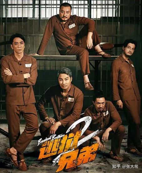 同样是由谭耀文,张继聪,栢天男主演,甚至饰演刀疤的张建声,饰演监狱长