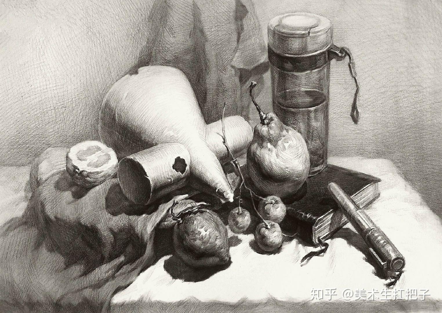清华央美考生都临摹的素描静物