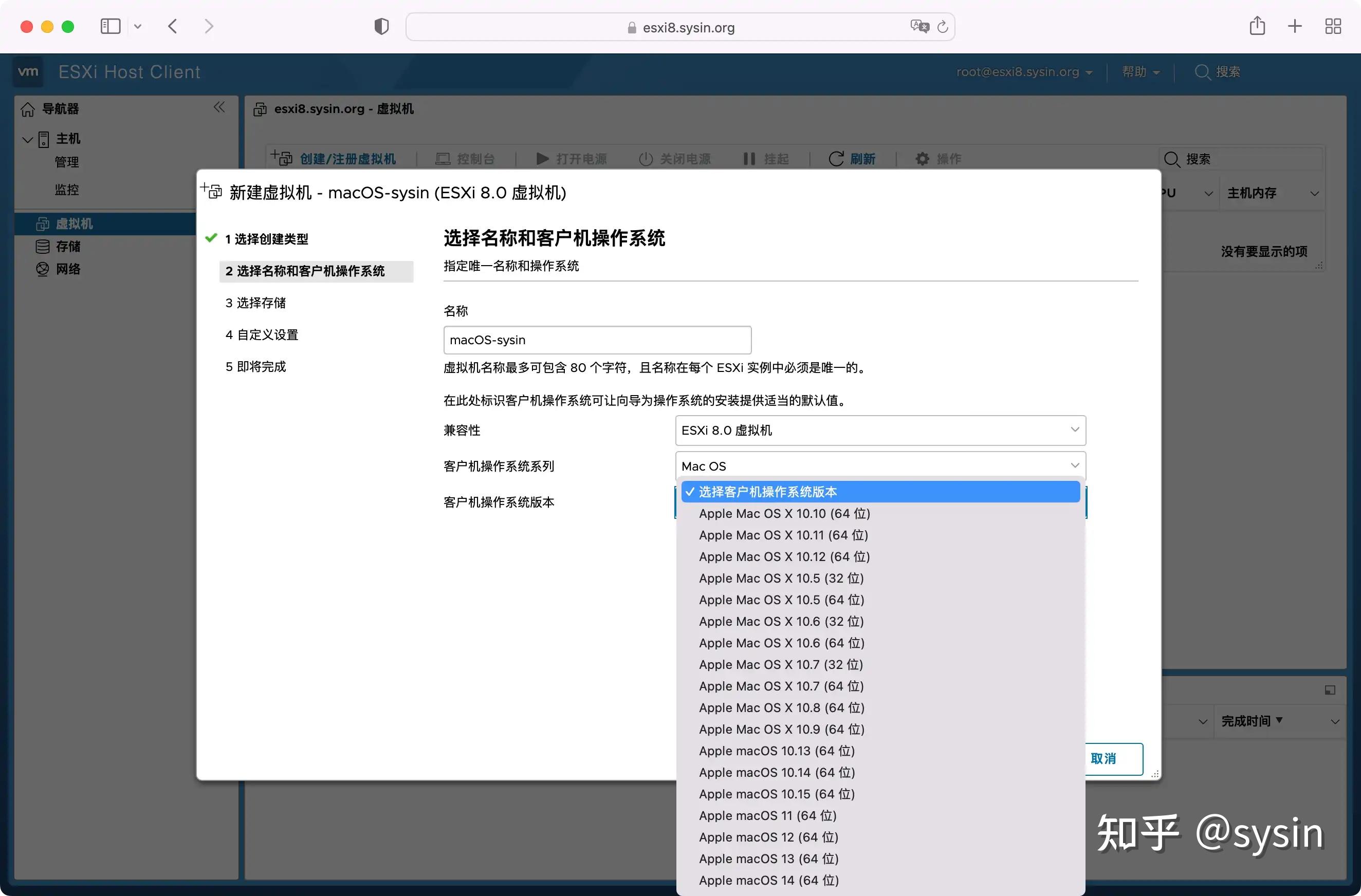 Vmware esxi 8 0u3e macos unlocker oem bios 2 7 