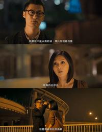 志明与春娇