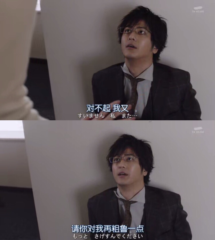 绝对男友 日剧 知乎