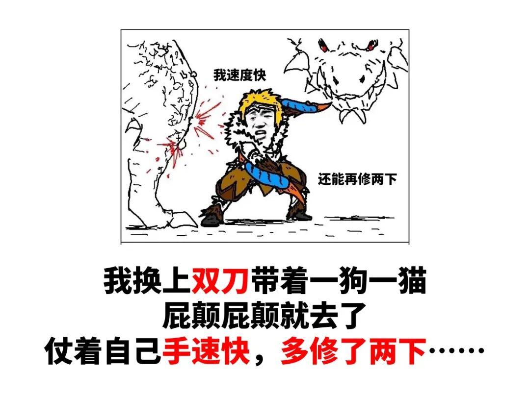 《怪物猎人:崛起》有哪些技巧值得新手学习? - 知乎