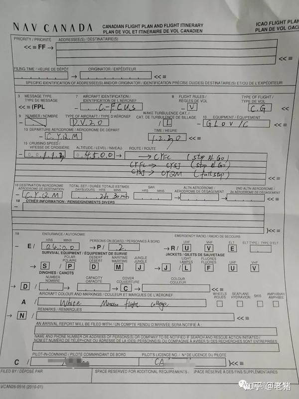猪哥学飞记第二十七篇第一次crosscountry
