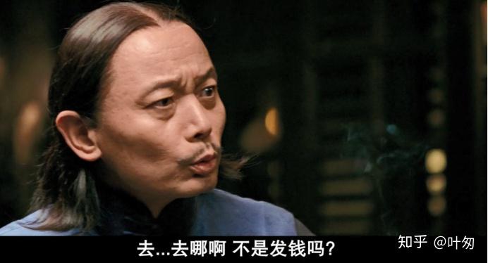 参加县长夫人葬礼时黄四郎的替身就被抓走了在那之后黄四郎做了什么?