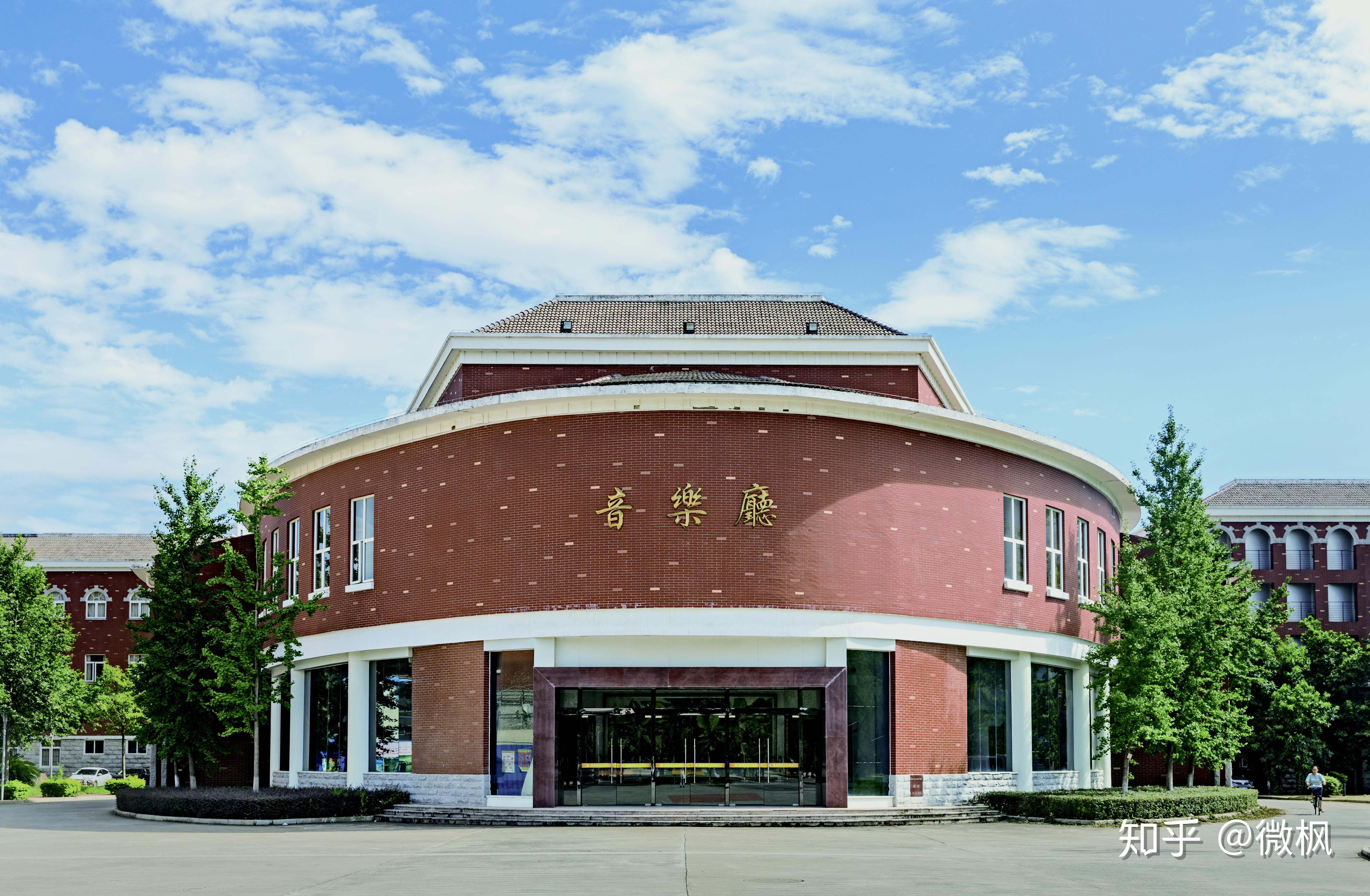 福建师范大学的校园环境如何