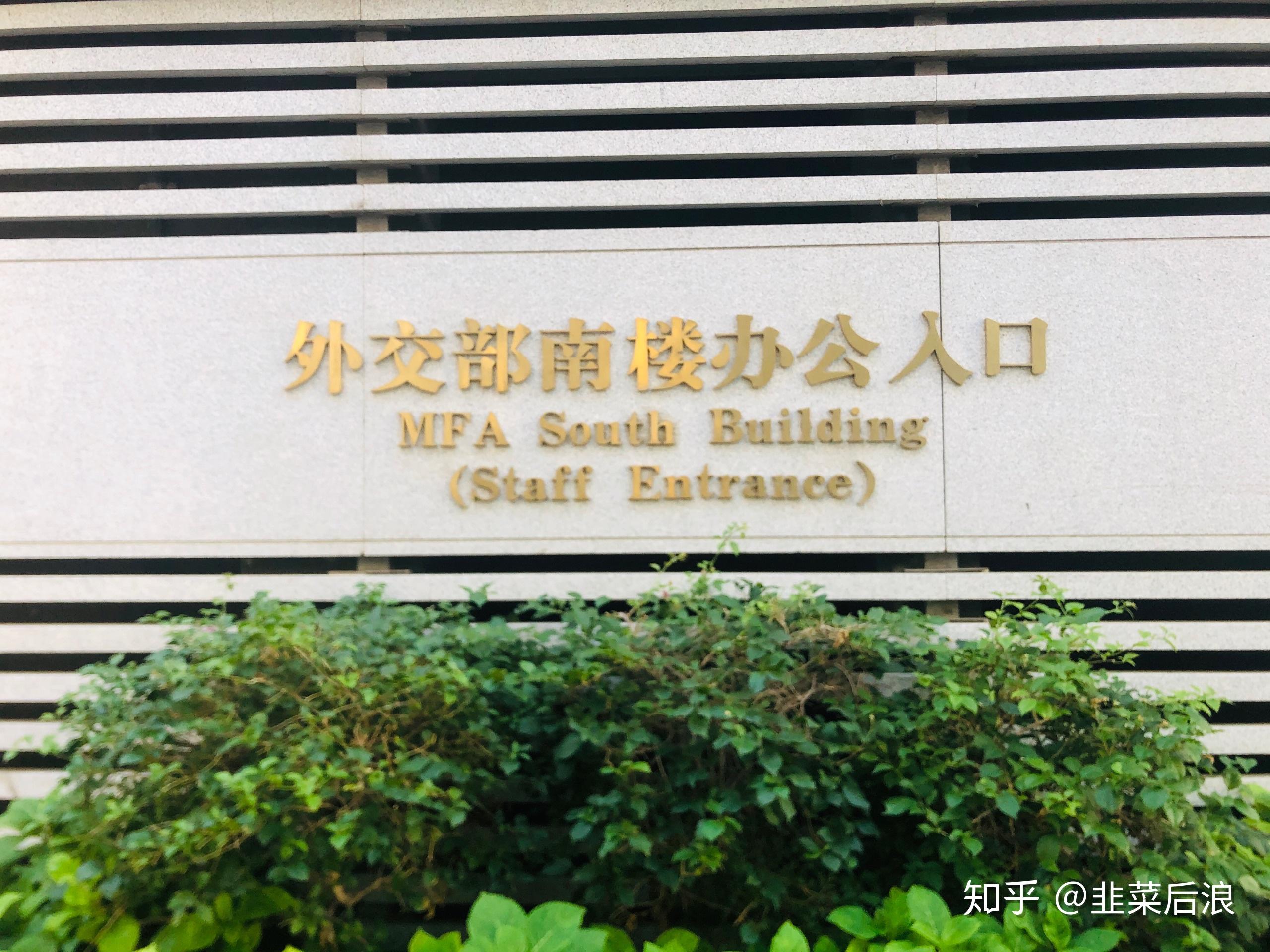 公务员希望自己的子女考公务员吗