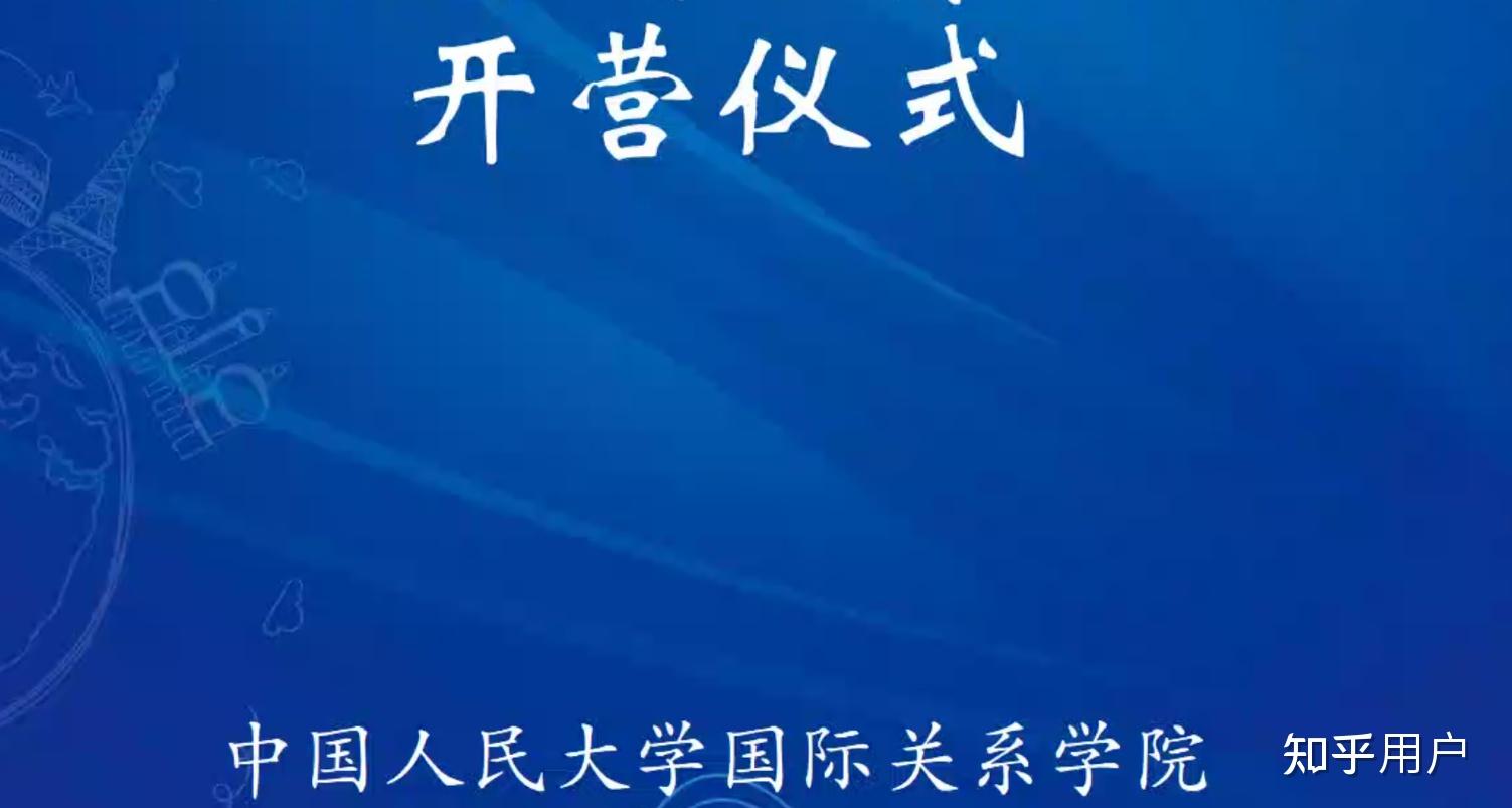 人民大學的高中生冬令營怎麼樣?怎樣才能進入? - 知乎