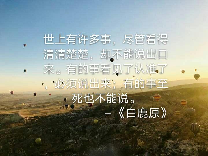 《白鹿原》 - 知乎