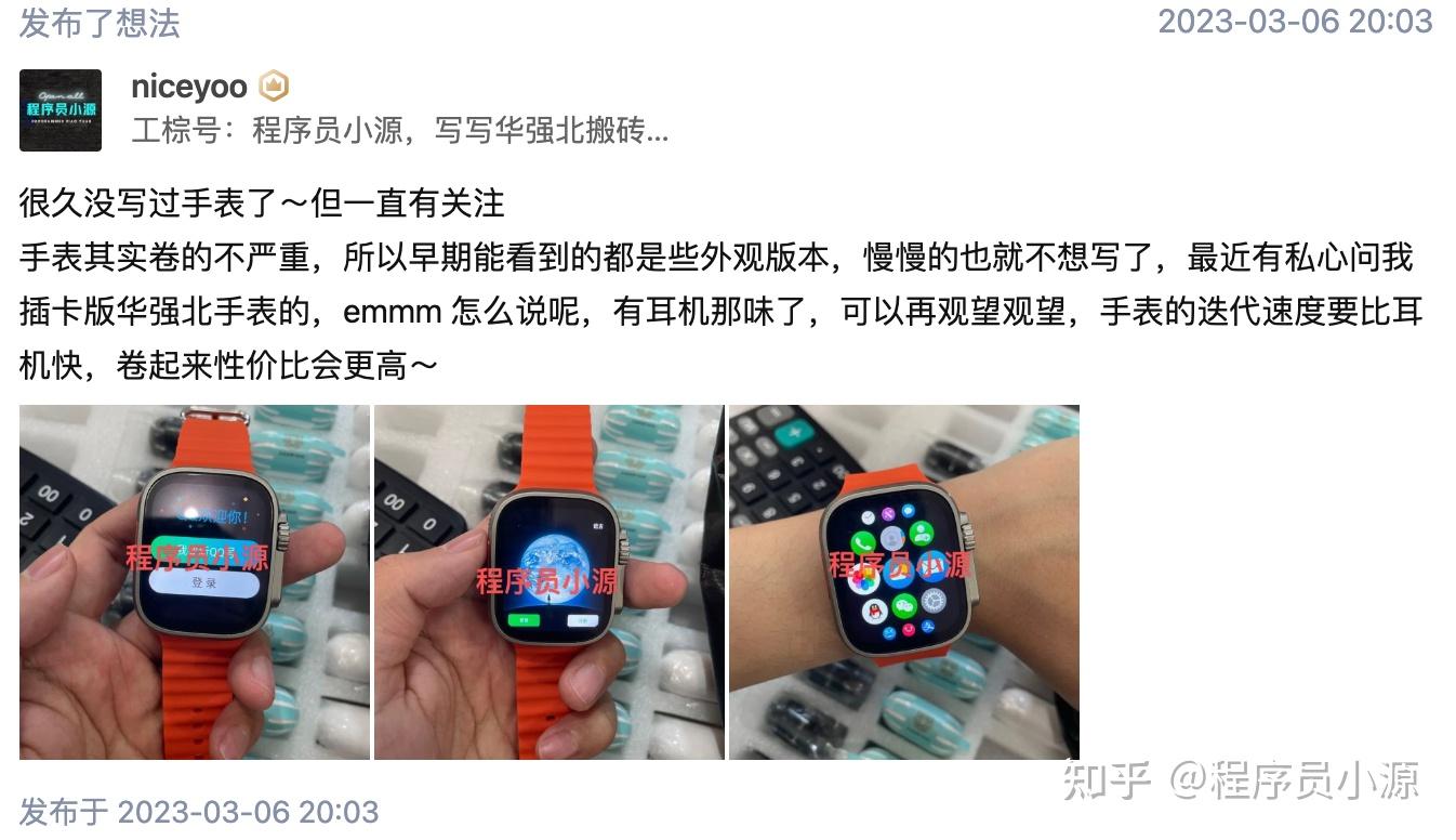 华强北新出的智能手表，既是双按键还支持无线充电_哔哩哔哩_bilibili