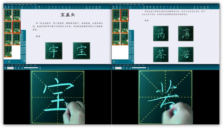 三笔字书法教室三笔字实训室师训申老师建设建议陕西北京数字书法智慧功能室 - 知乎