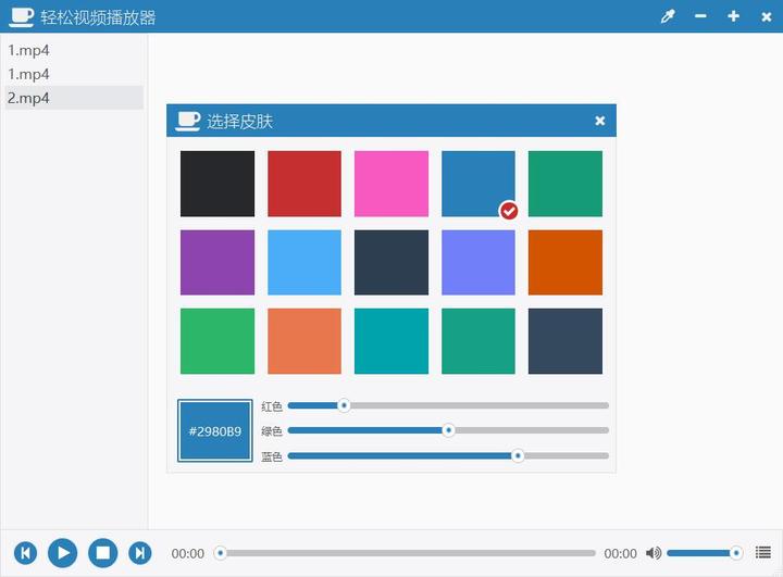Qt编写视频播放器（支持pbonon/qmediaplayer/ffmpeg/vlc/mpv等多种内核） 知乎