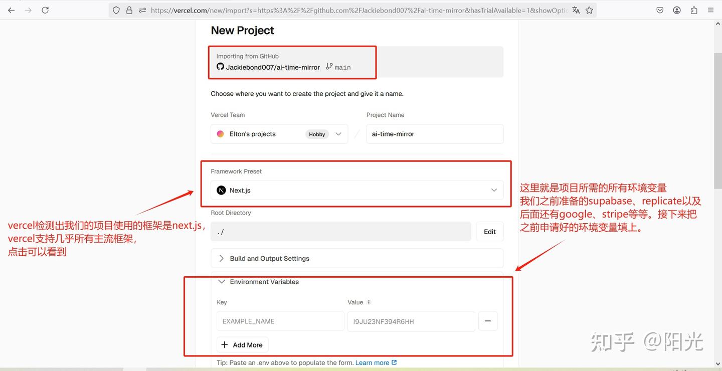 第四章 Vercel部署项目 - 知乎