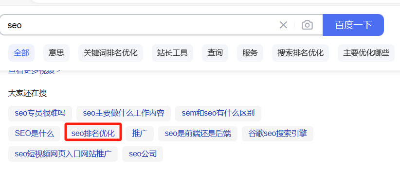 免费的关键词挖掘工具=关键词挖掘工具站长工具