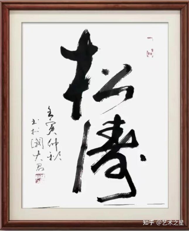 名家作品赏析陈君,江苏宿迁人,笔名楚韵斋,自幼酷爱书法,坚持研习书法