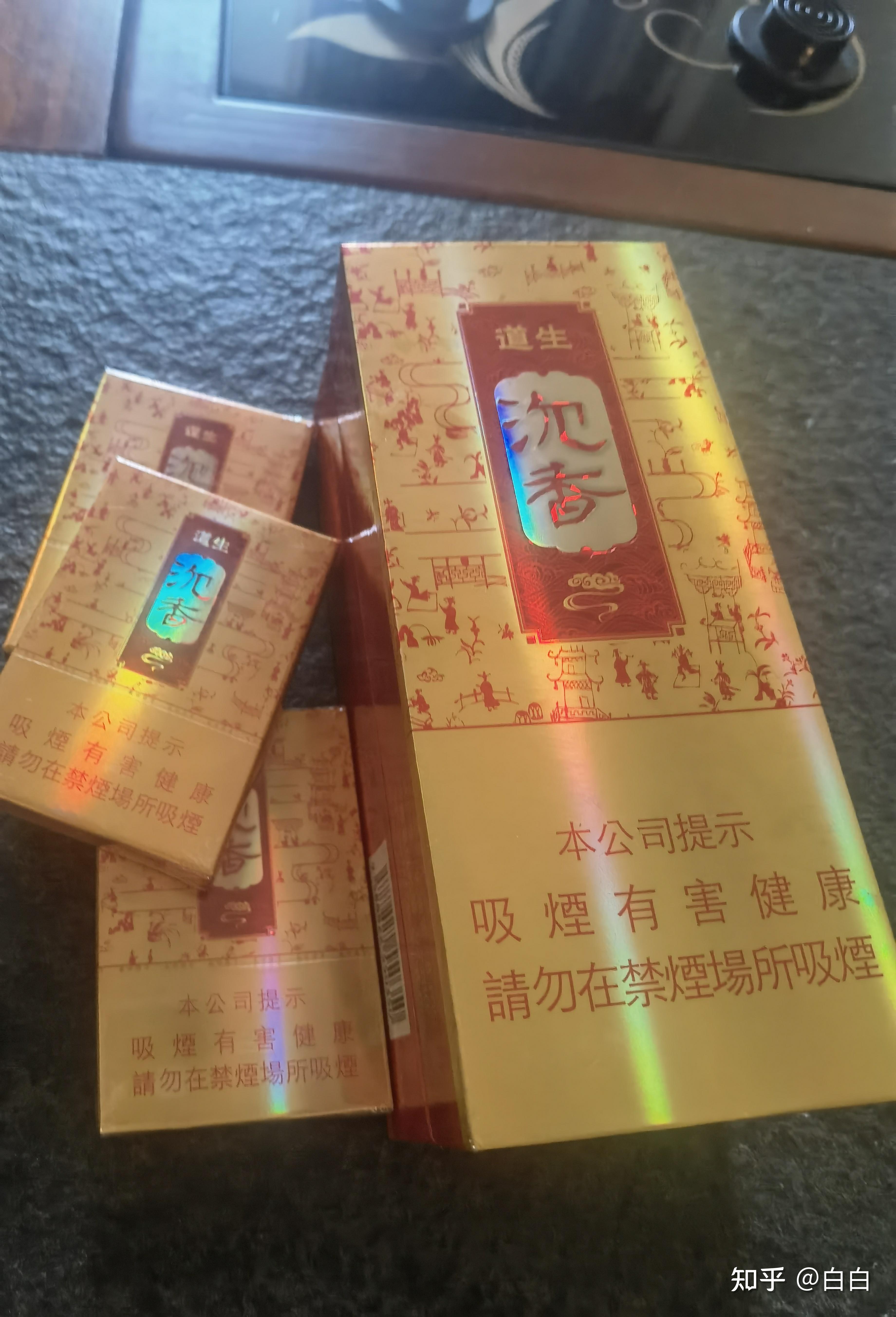 在澳门有个烟叫道生沉香,有知道的么? - 知乎