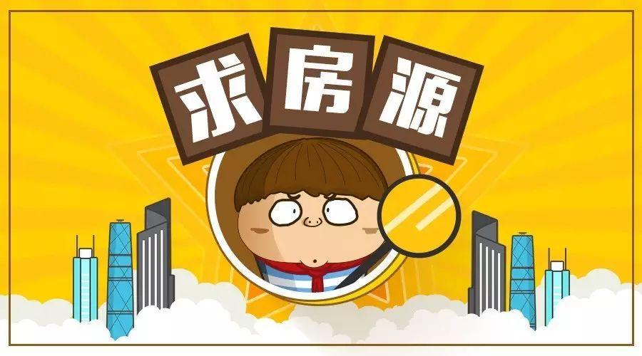 求房源200万找白云区岭南花园楼梯小两房不要一楼