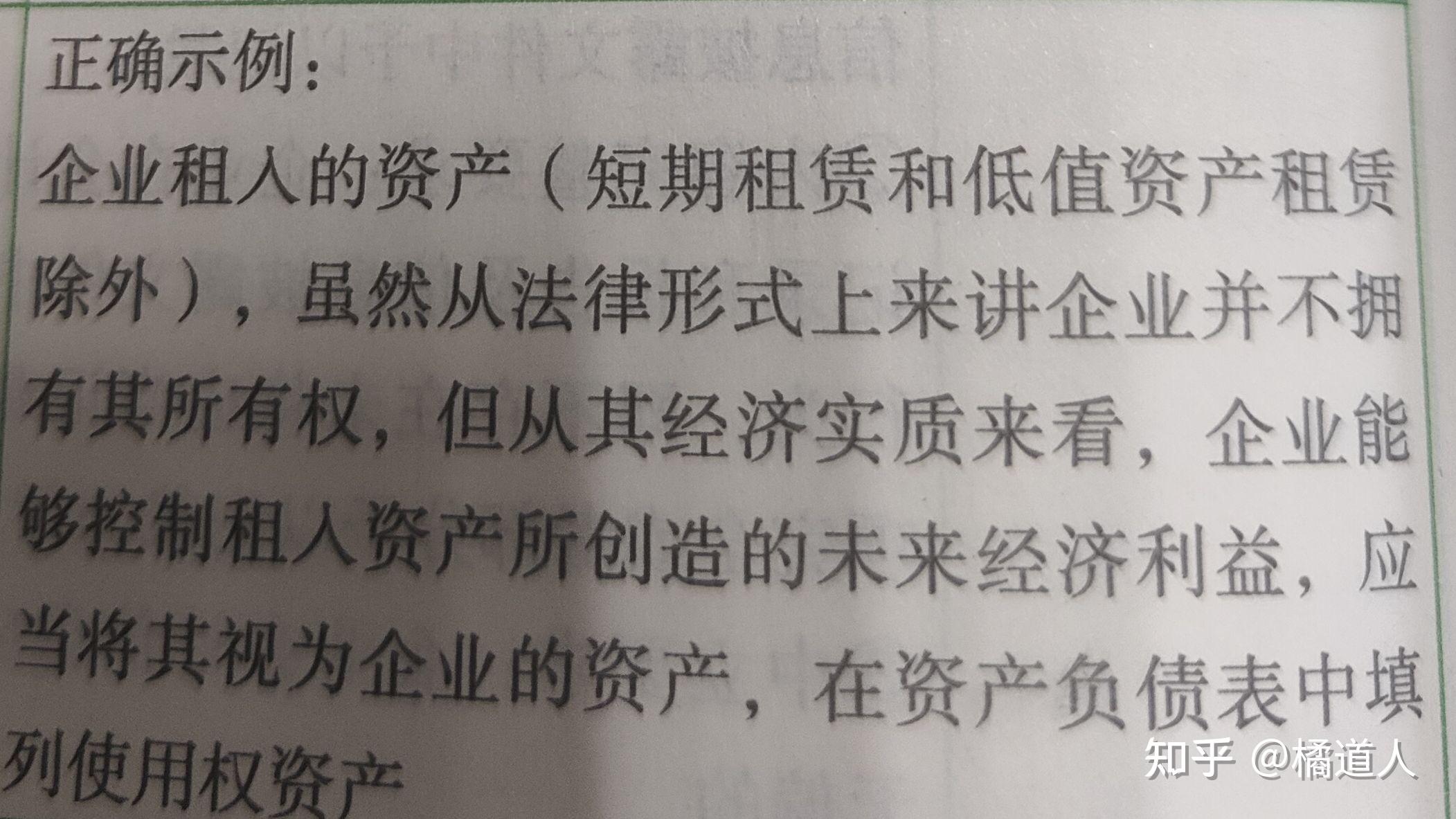 同一會計期間 (同一會計期間內進行并完成的勞務收入)