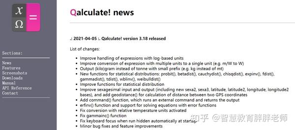 Qalculate! 4.8.1 Rev 2 instal the new