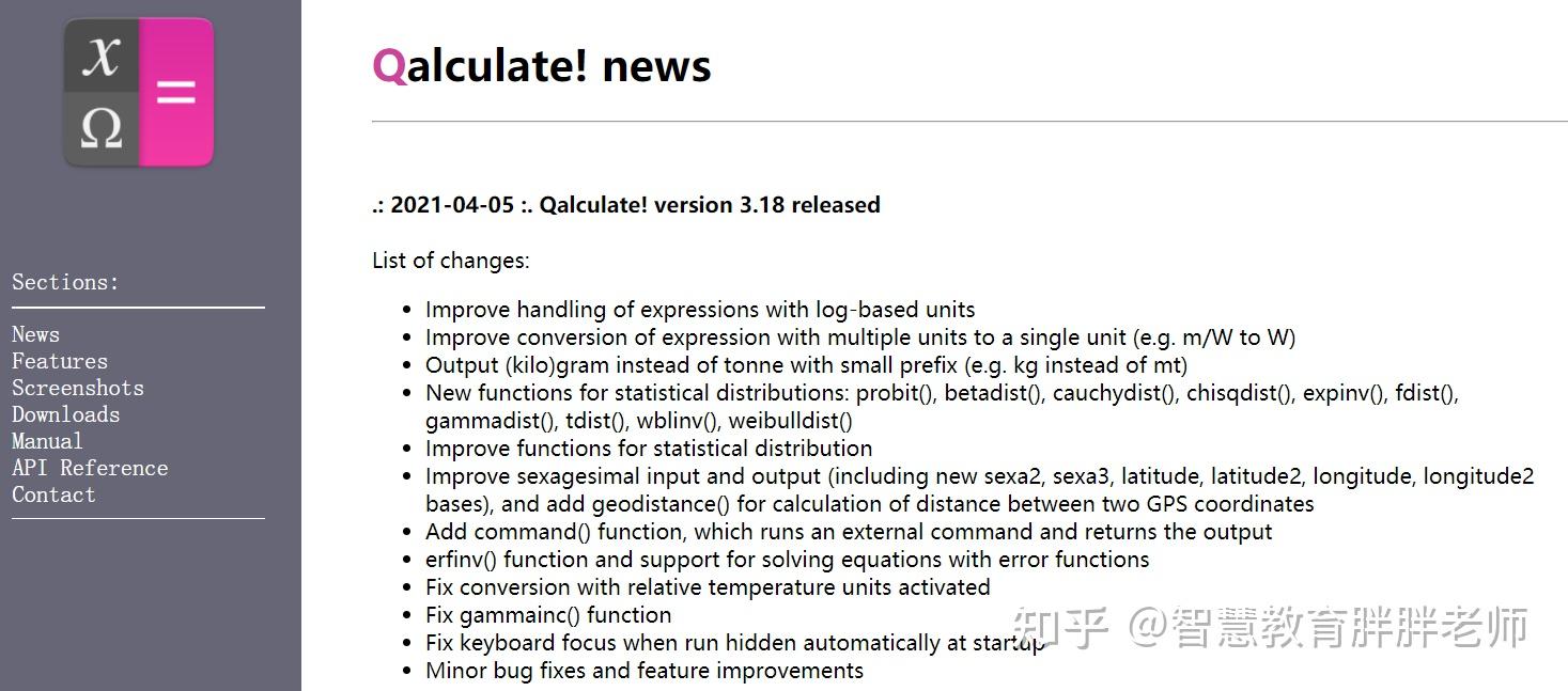 download the last version for android Qalculate! 4.7