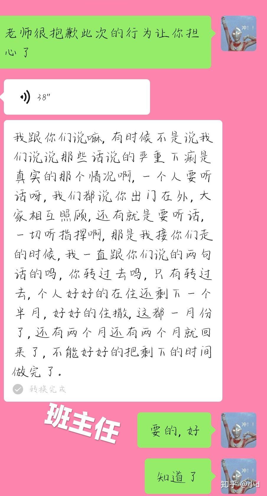 v2-5e7ff273dbf9fc90acb6c835a3067dc4_r.jpg