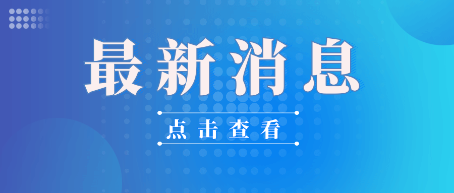 众学无忧执业药师速看国家医保局出手严查重点来了