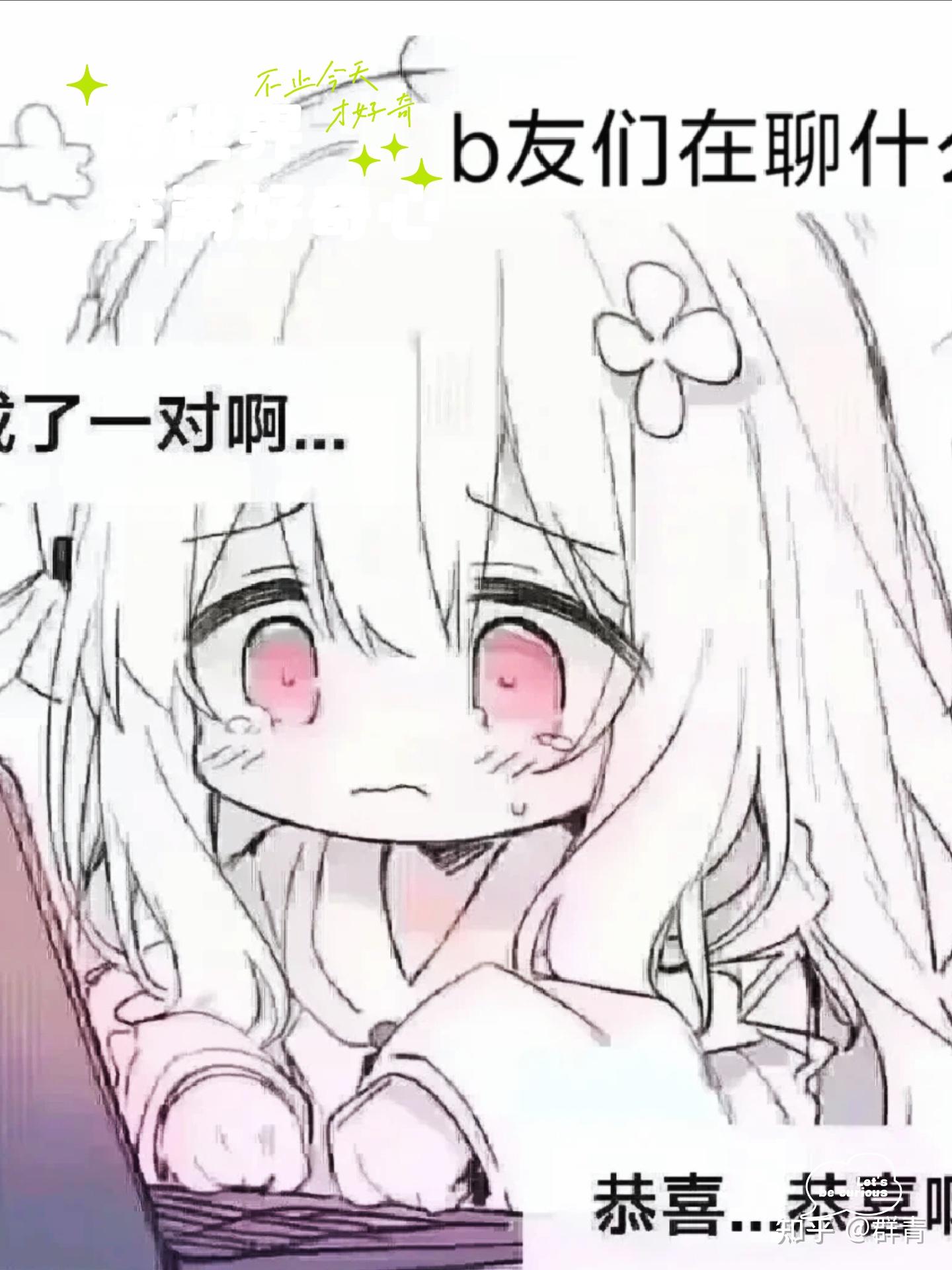 青花有火了 - 知乎