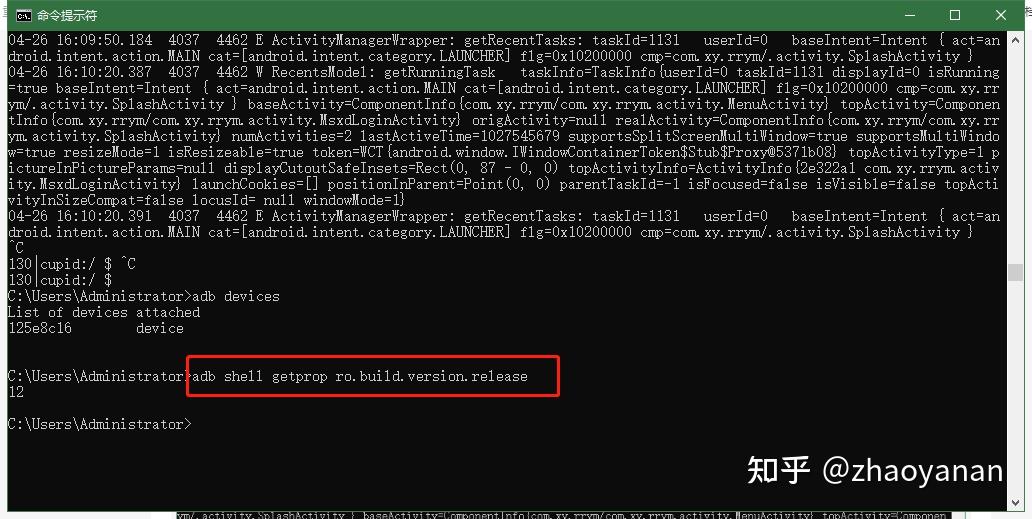 Appium inspector 