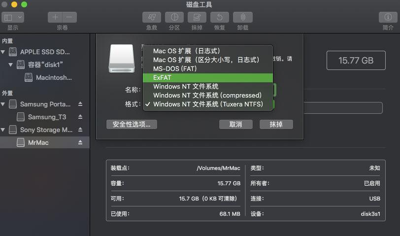 屏幕截图 软件窗口截图 812_479