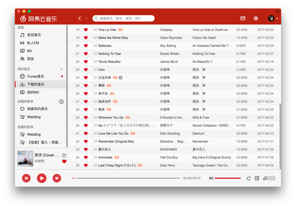 不喜欢在线听歌 我是如何用itunes 管理本地曲库的 知乎
