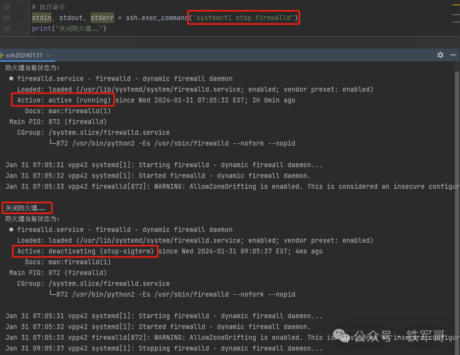 Python SSH python ssh