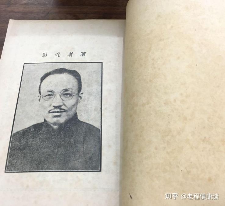 中医喉科泰斗张赞臣:于岐黄之境矢志坚守,铸就传奇医路