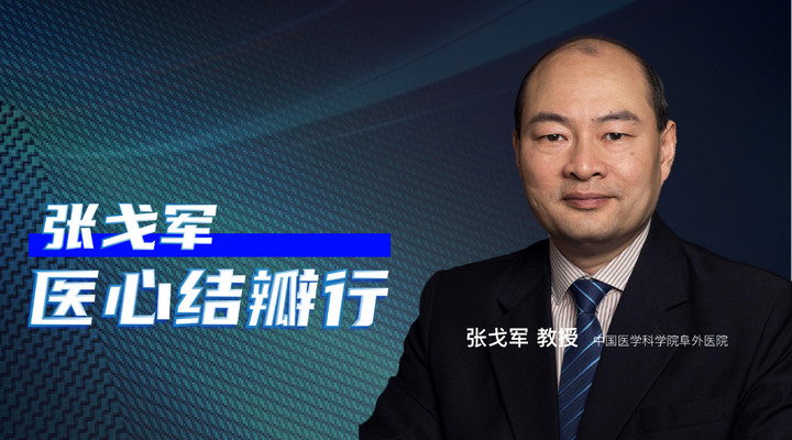 阜外医院穿刺预约-阜外医院做检查价目表 