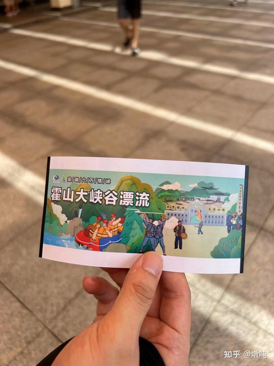 自驾霍山大峡谷漂流