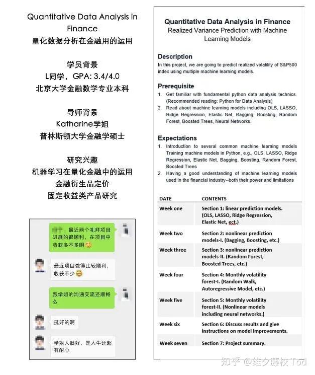 疫情下的出国留学前景怎么样留学在线