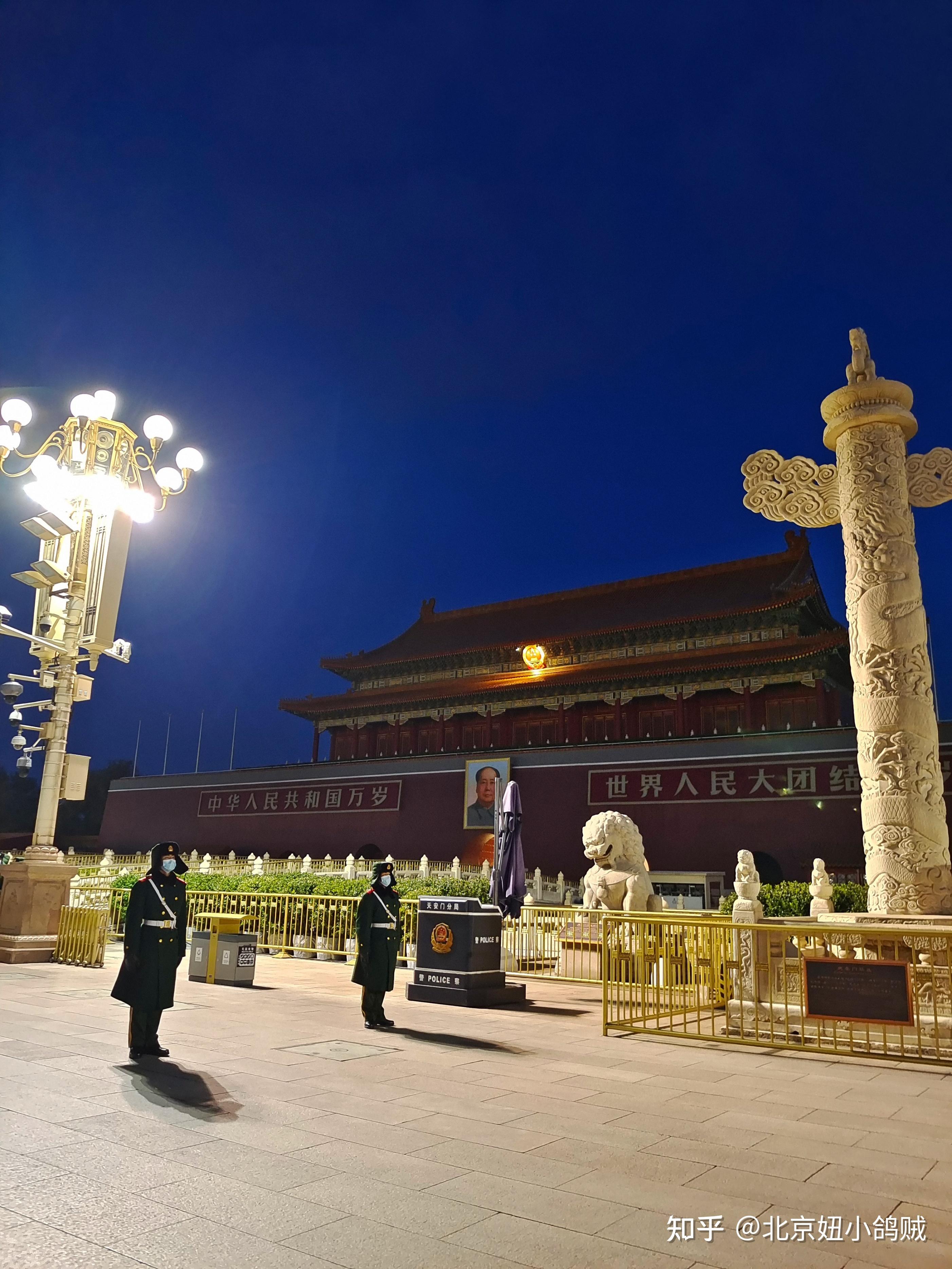 去天安门广场看升国旗最好几点去? - 知乎