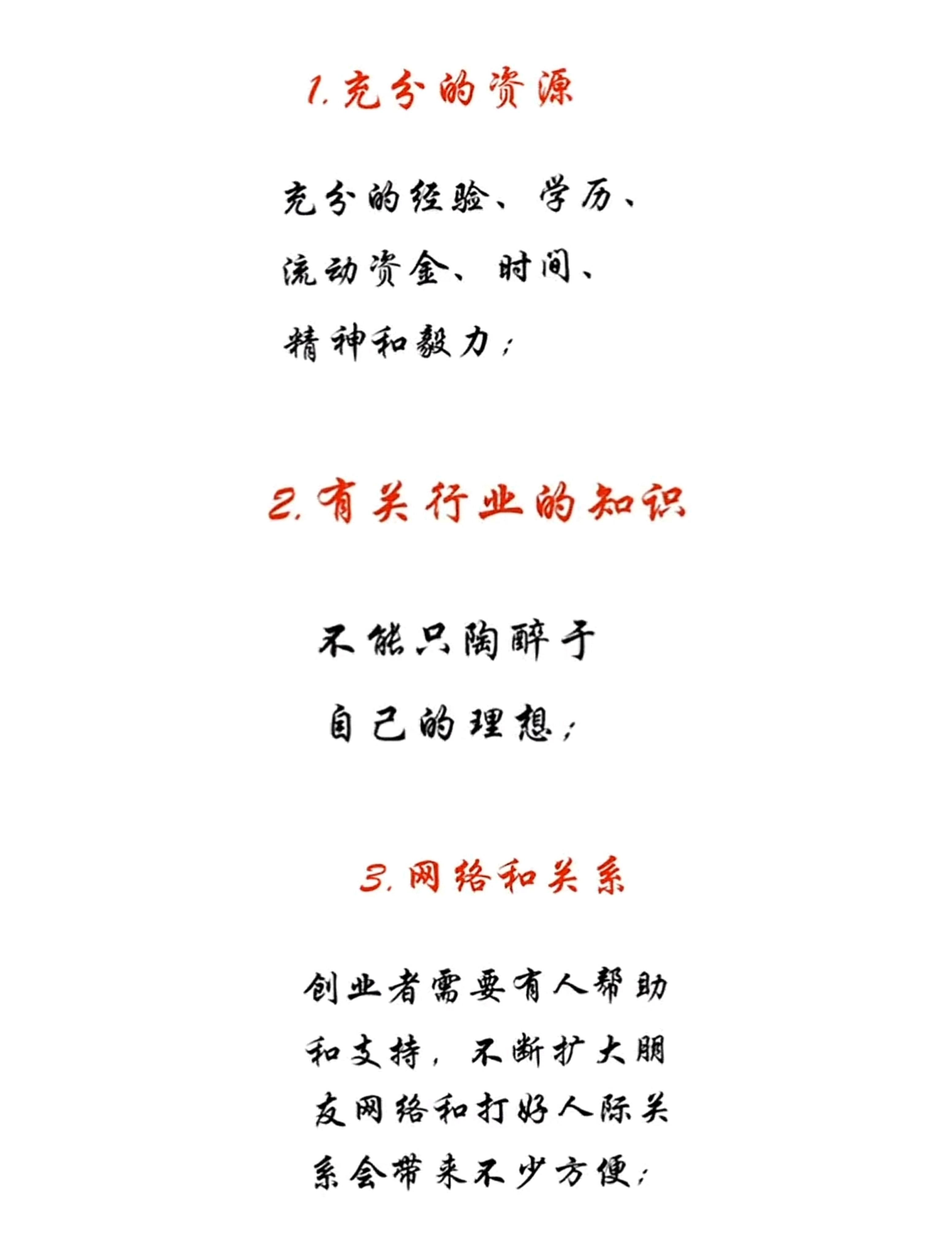 五个适合穷人的创业项目(五个适合穷人的创业项目有哪些)