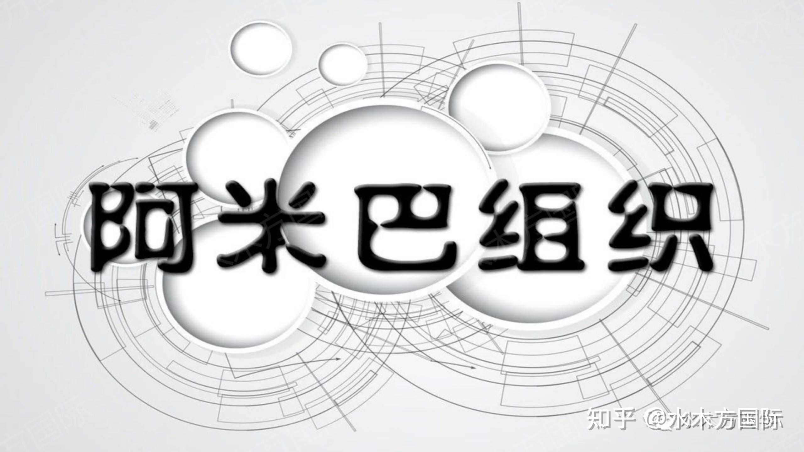 的企业今后也将面临着巨大的飞跃,如果缺乏像阿米巴经营这样的模式