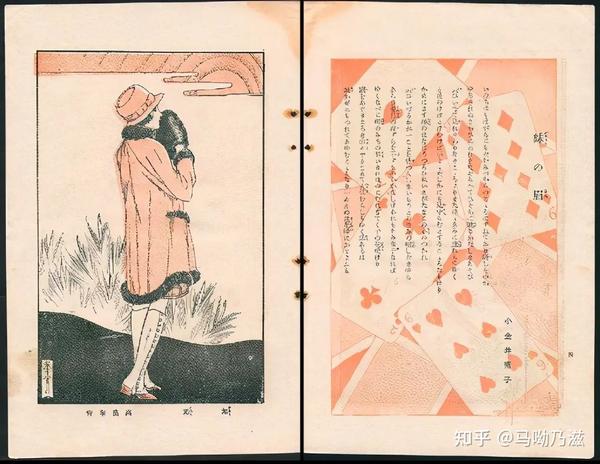 竹久夢ニ 木版画「美人画」 原画-