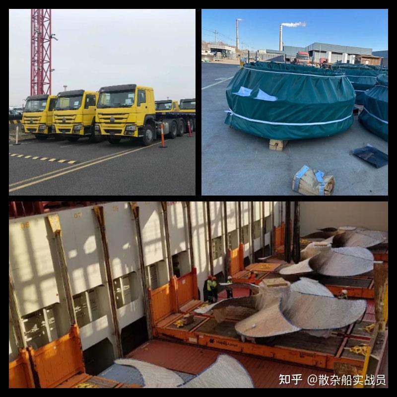 散杂船一些常见的英文缩写 - 知乎