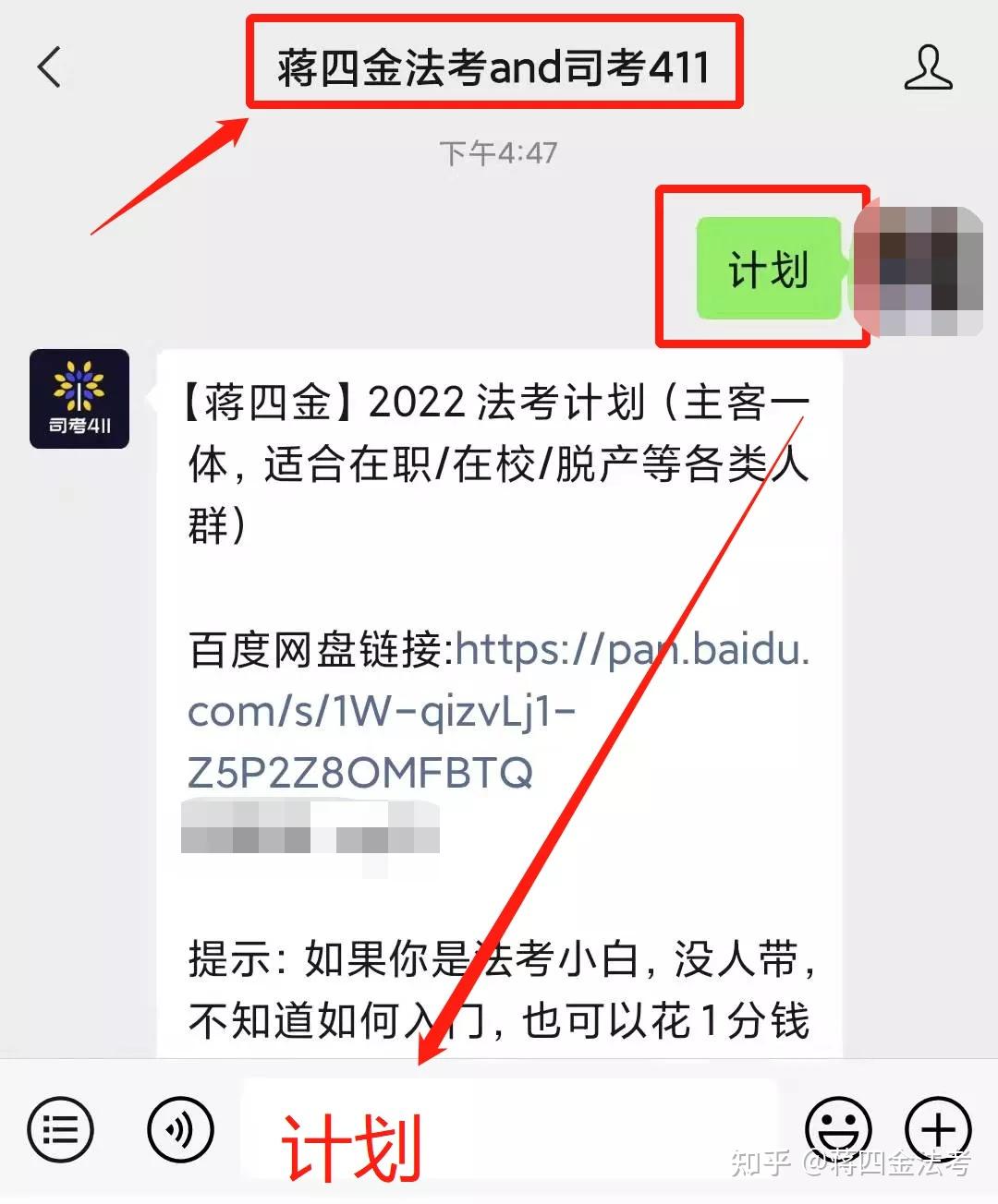 司考注意事项及准备(司考注意事项及准备时间)