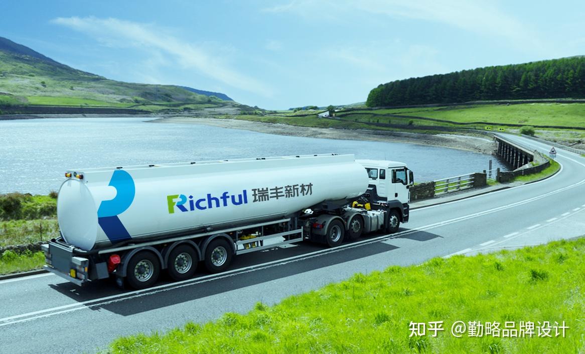 瑞丰新材勤略改善未来为世界增添美好