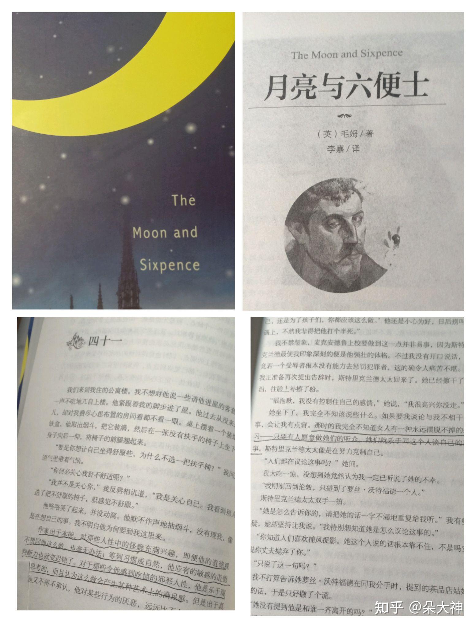 美是一种奇异,有时