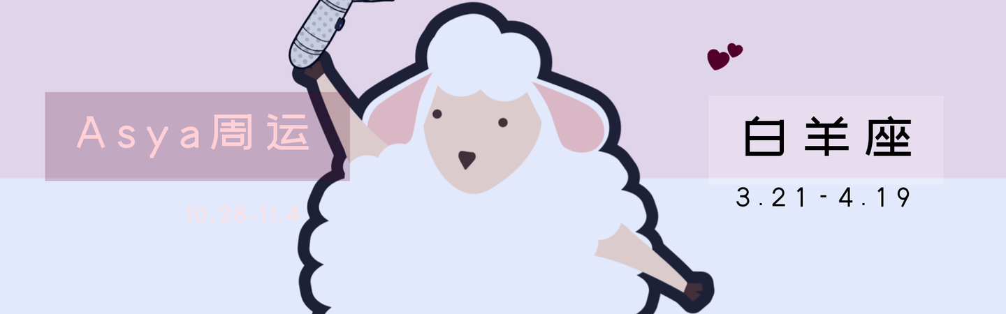 Asya周运 10月28日 11月3日 水星逆行 十二星座将会面临哪些挑战 知乎