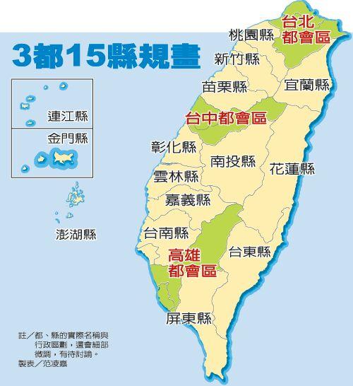 海南台湾这种海岛省份面积约35万平方公里为什么设有10多个县市