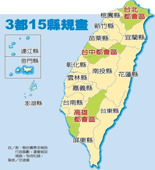 海南臺灣這種海島省份面積約35萬平方公里為什麼設有10多個縣市