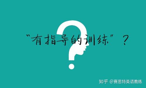 学英语到底需要花多少钱 知乎