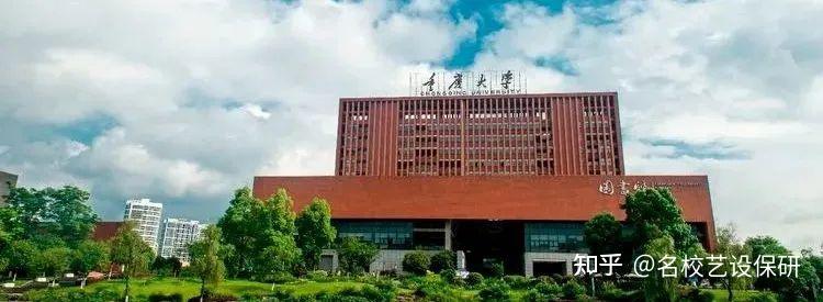 艺设保研解析182023重庆大学美视电影学院保研攻略
