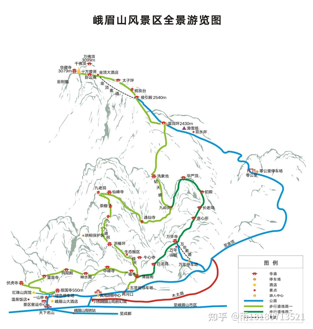 【⑤】峨眉山景区最佳游览路线?峨眉山门票多少钱?