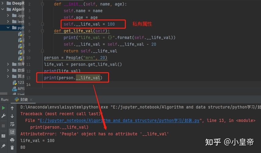 python---封装及多态 - 知乎