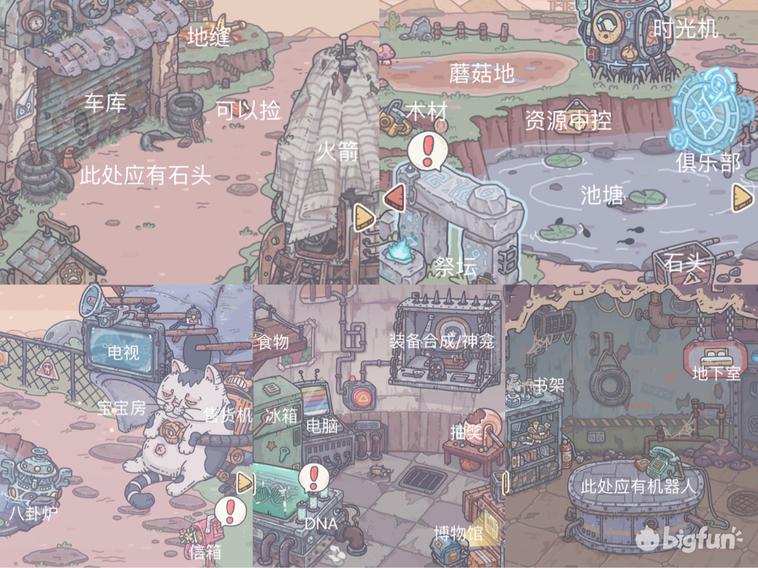 【最强蜗牛】全方位萌新向攻略 - 知乎
